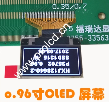 OLED0.96寸屏幕显示器 128*64